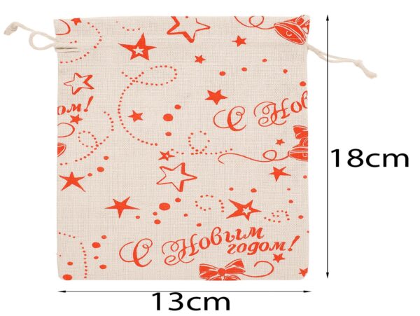 WOREK NA UPOMINEK PREZENT JUTOWY 18x13cm - gwiazdki