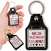 BRELOK DLA CHŁOPAKA - brelok najlepszego chłopaka kwadrtowy